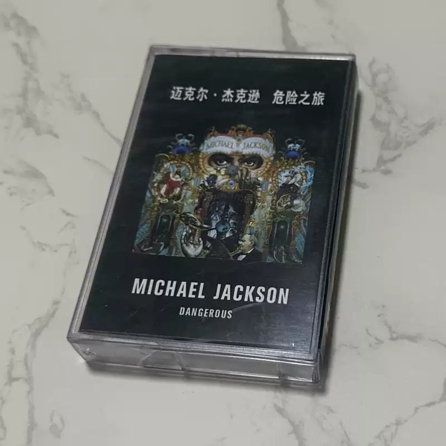 Musical Instrument ____ - Cassette de musique rétro pop-R&B, texture