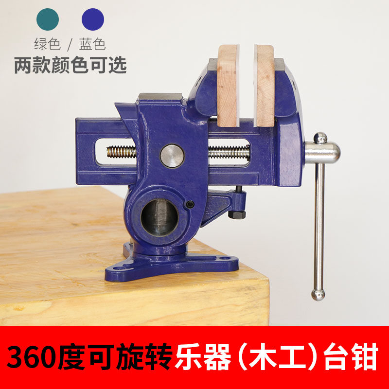 Pince à instruments de musique - Musical Instrument Repairs avis et prix