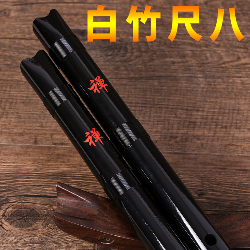 Flûte japonaise Shakuhachi en  - Shakuhachi Bamboo Flute avis et prix